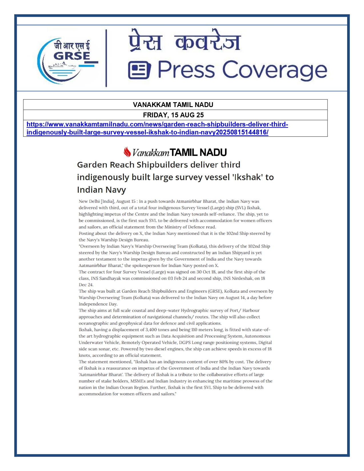 Press Coverage : 15 Aug 25:Navy takes delivery of Third Survey Vessel 'Ikshak' from GRSE